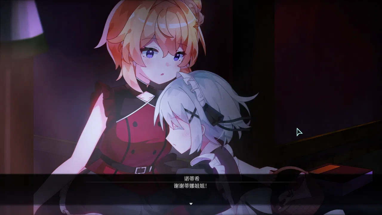 Berkeley's Maid RE: Lythrum's Promises Screenshot 5