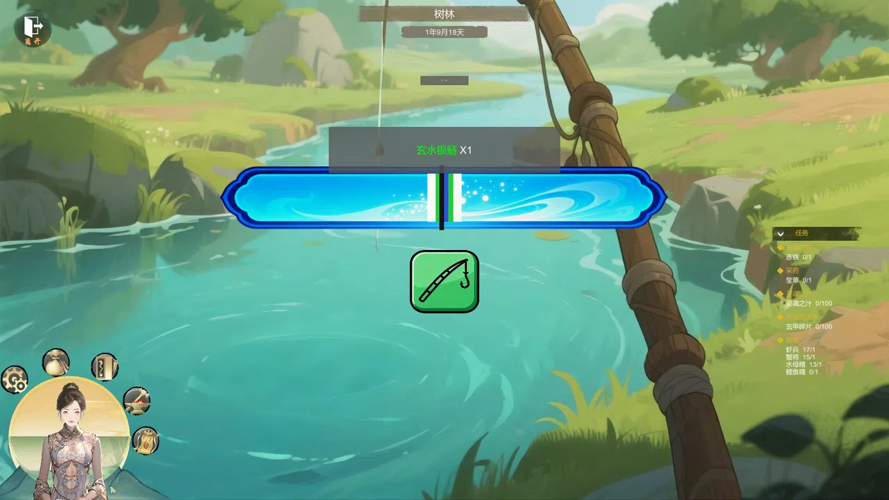 鸿运修仙传 Screenshot 6
