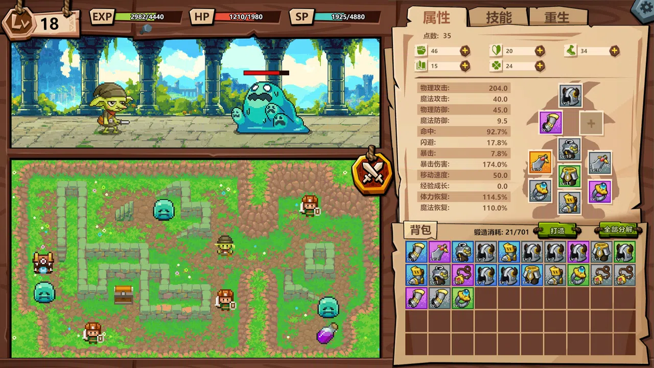 Goblin VS Princess Demo Screenshot 2