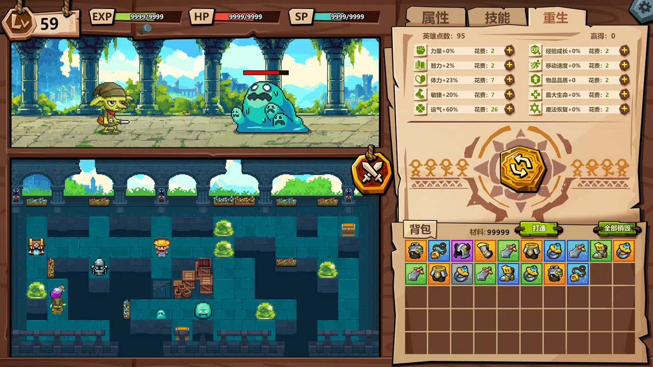 Goblin VS Princess Demo Screenshot 4