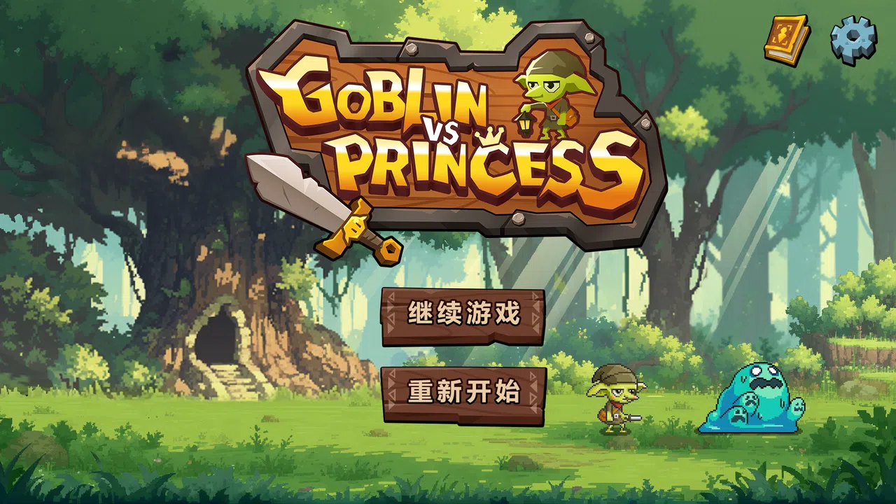 Goblin VS Princess Demo Screenshot 1