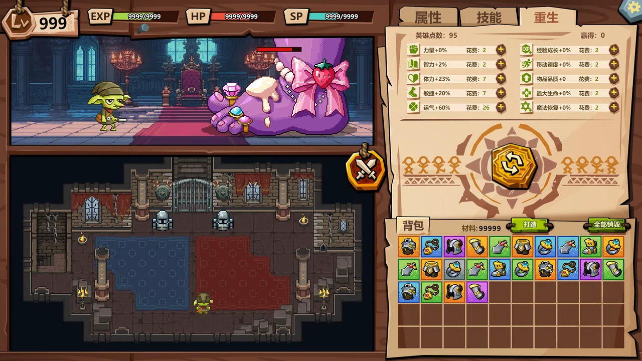 Goblin VS Princess Demo Screenshot 0
