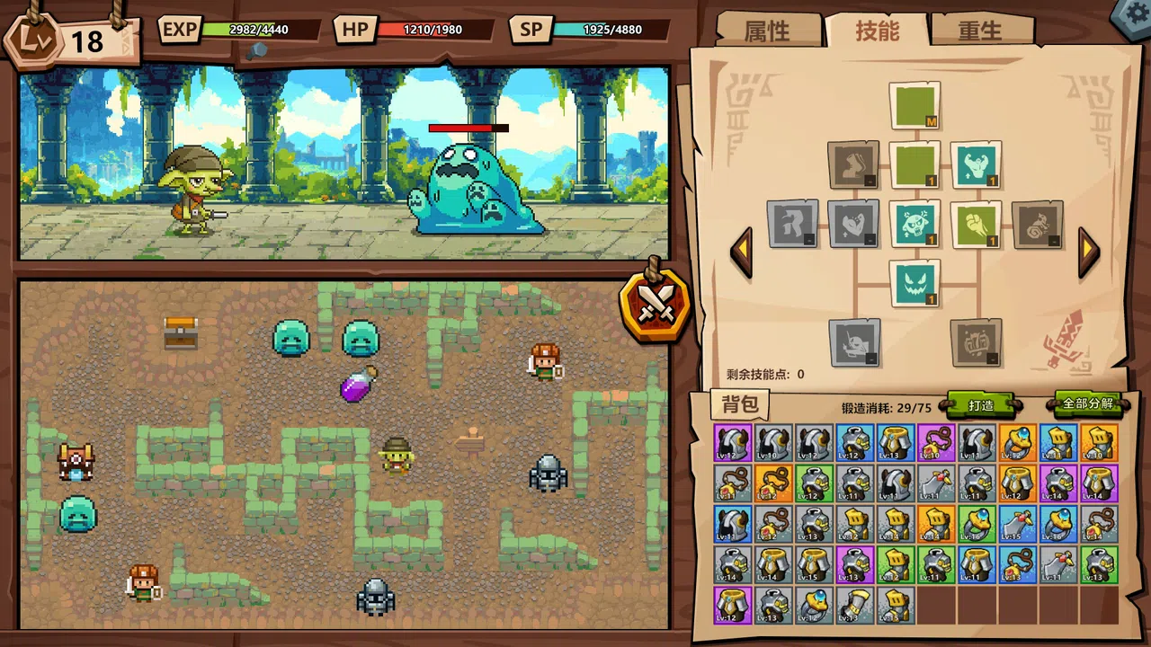 Goblin VS Princess Demo Screenshot 3