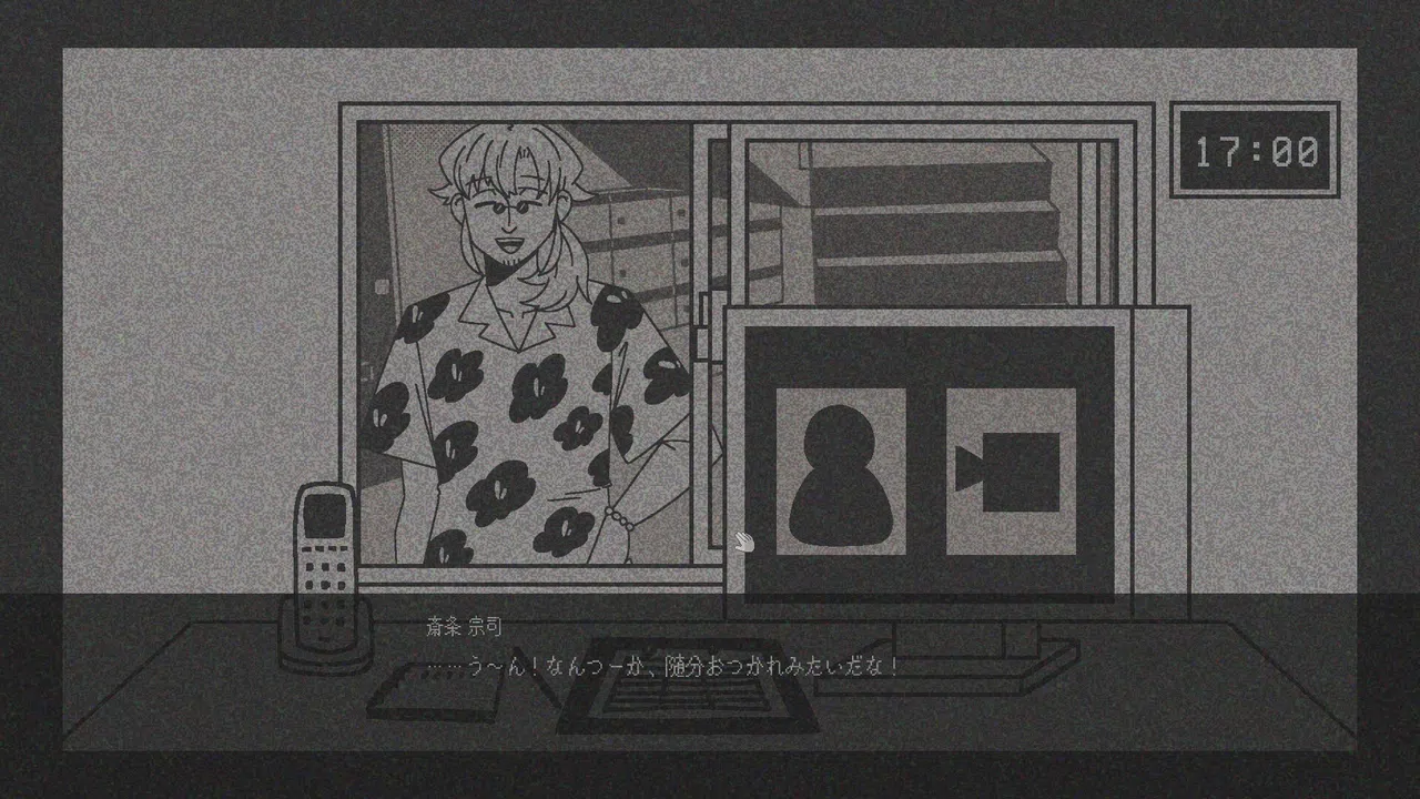 柘榴団地 Demo Screenshot 5