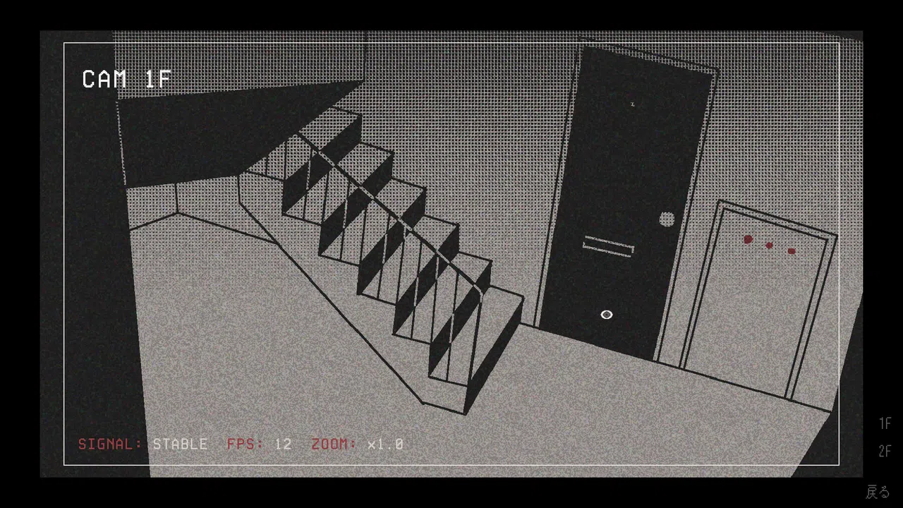 柘榴団地 Demo Screenshot 3