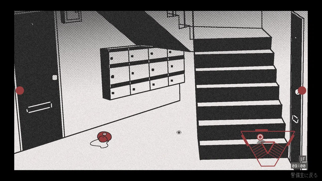 柘榴団地 Demo Screenshot 4