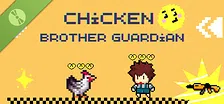 Chicken Brother Guardian