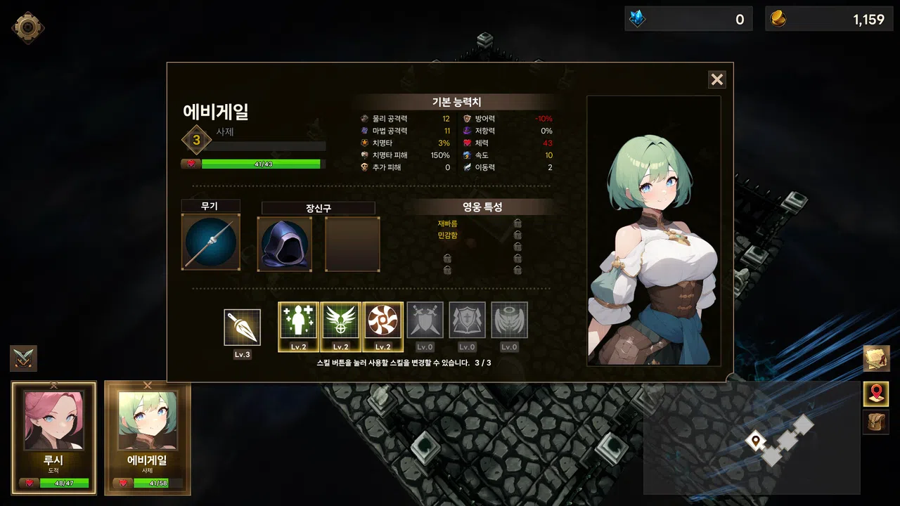 Hero Slayers DEMO Screenshot 2