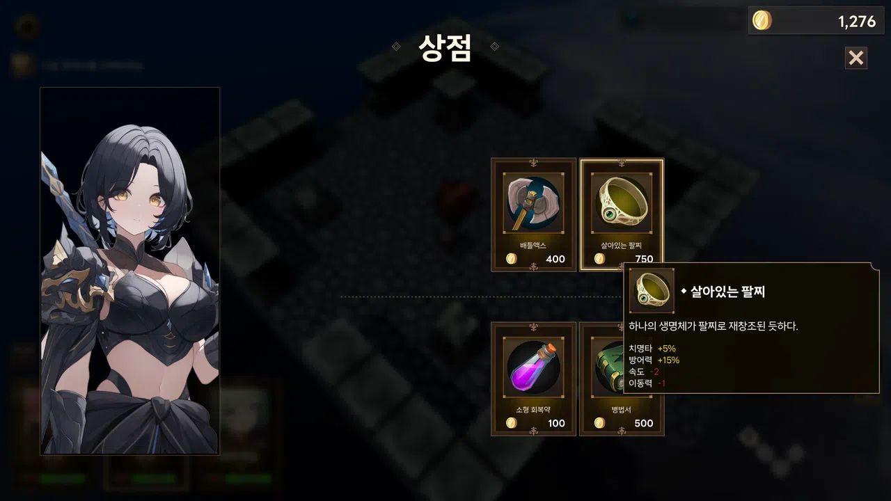 Hero Slayers DEMO Screenshot 4