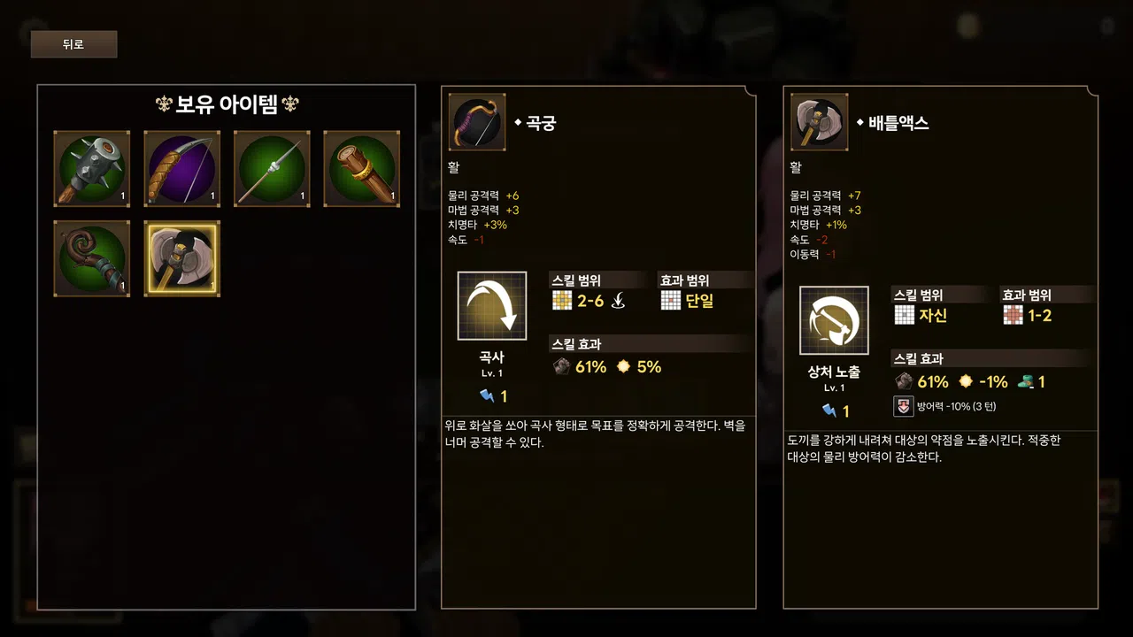 Hero Slayers DEMO Screenshot 3