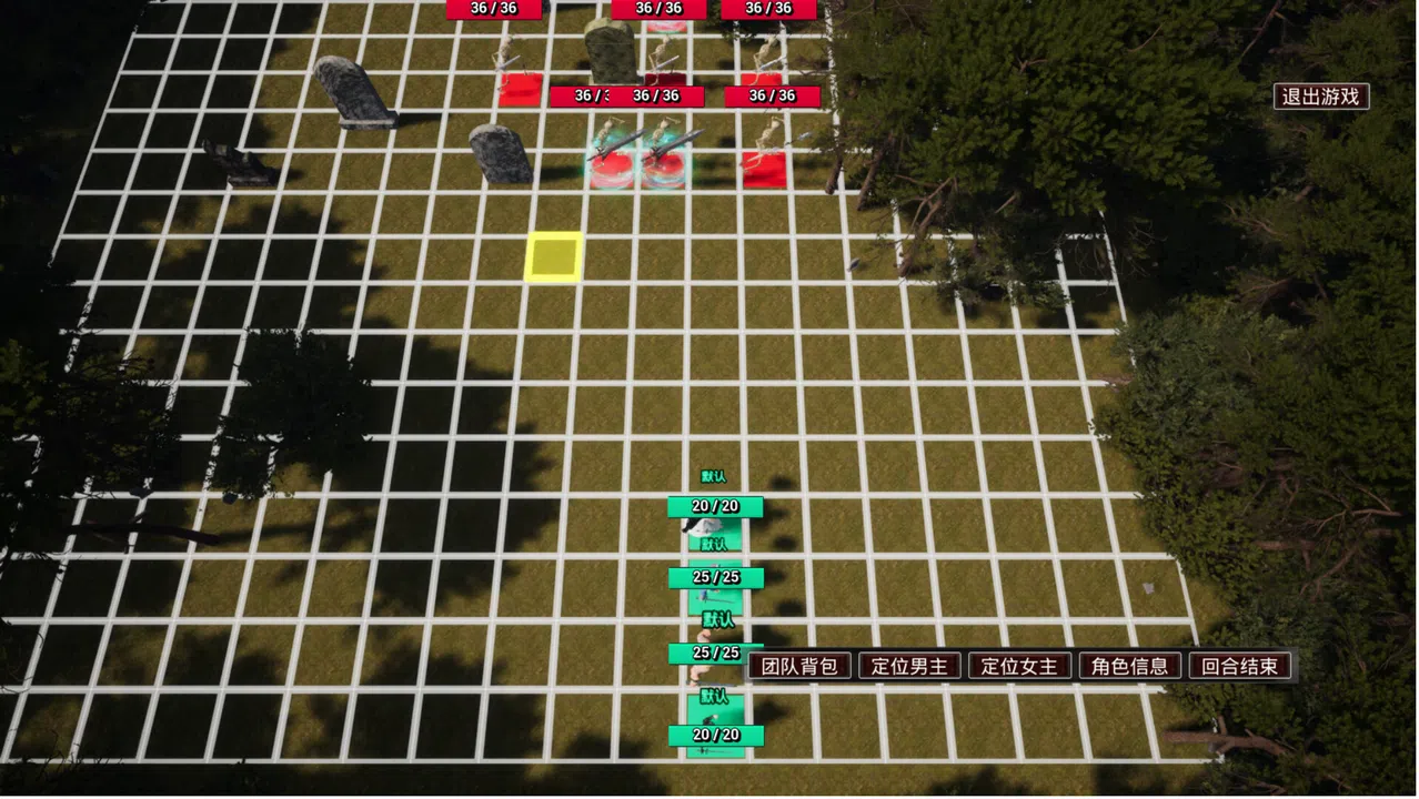 Free Strategy Chess Game Screenshot 4