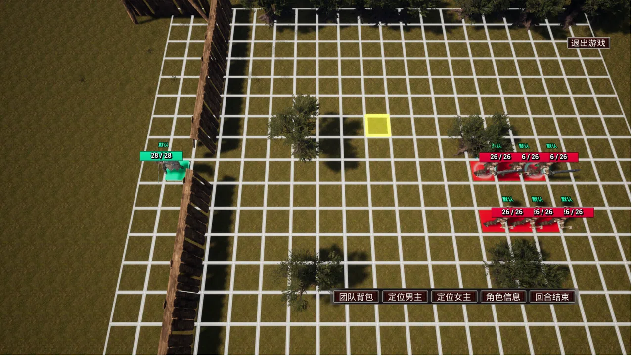 Free Strategy Chess Game Screenshot 3