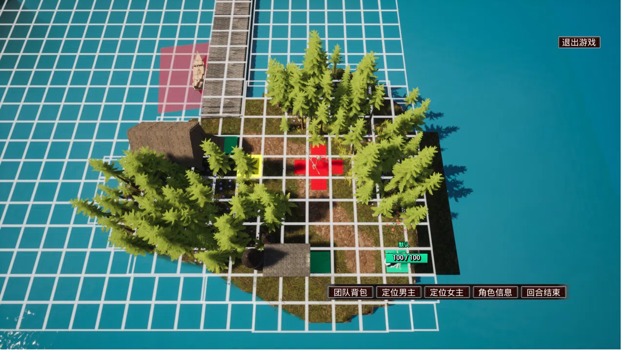 Free Strategy Chess Game Screenshot 1