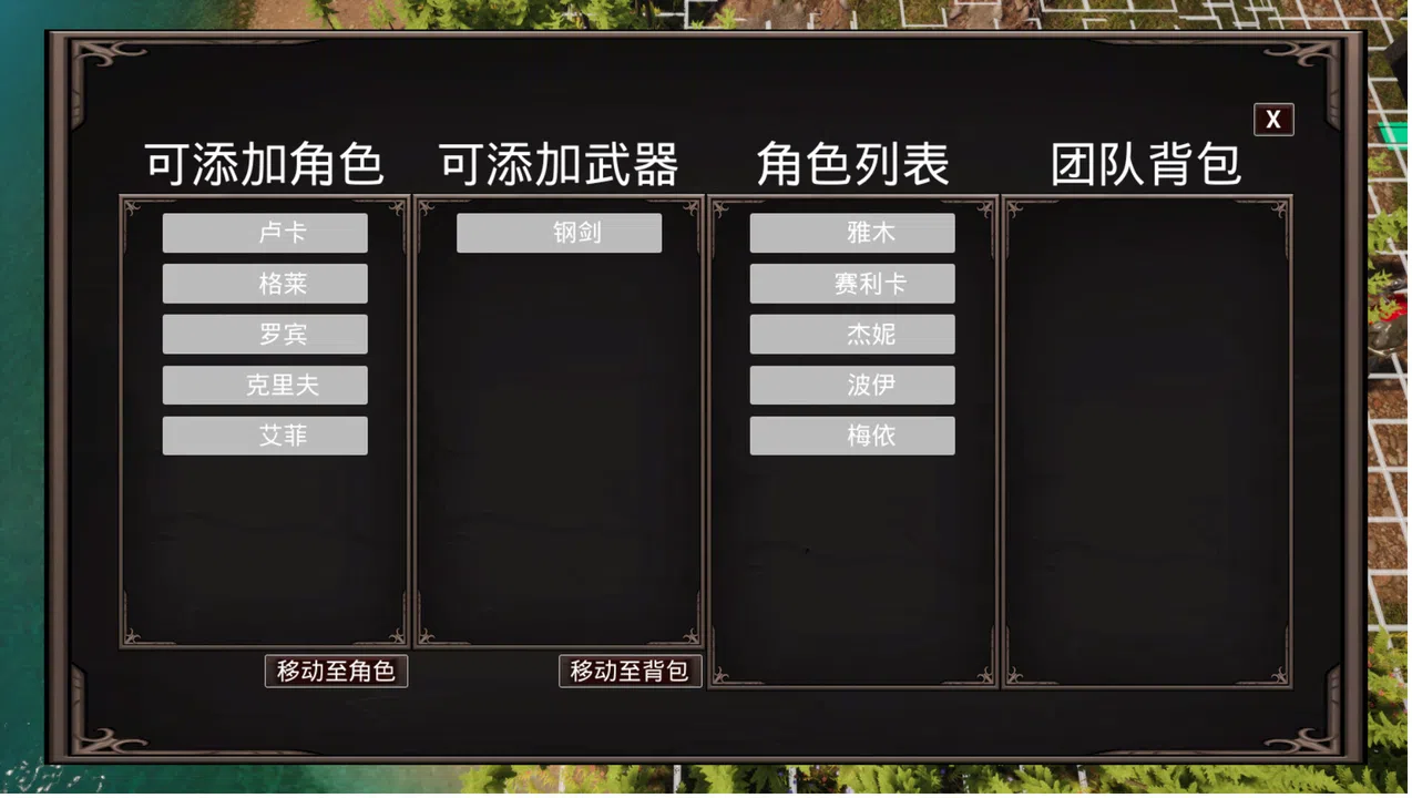 Free Strategy Chess Game Screenshot 2