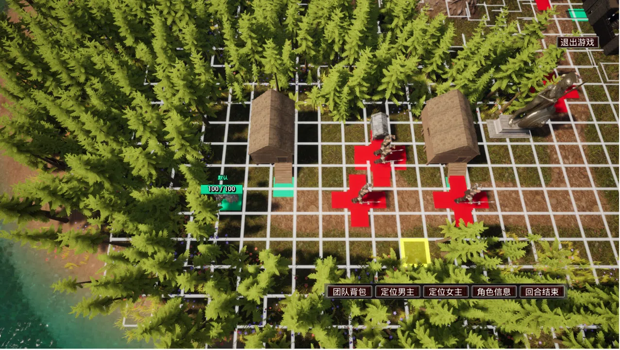 Free Strategy Chess Game Screenshot 0