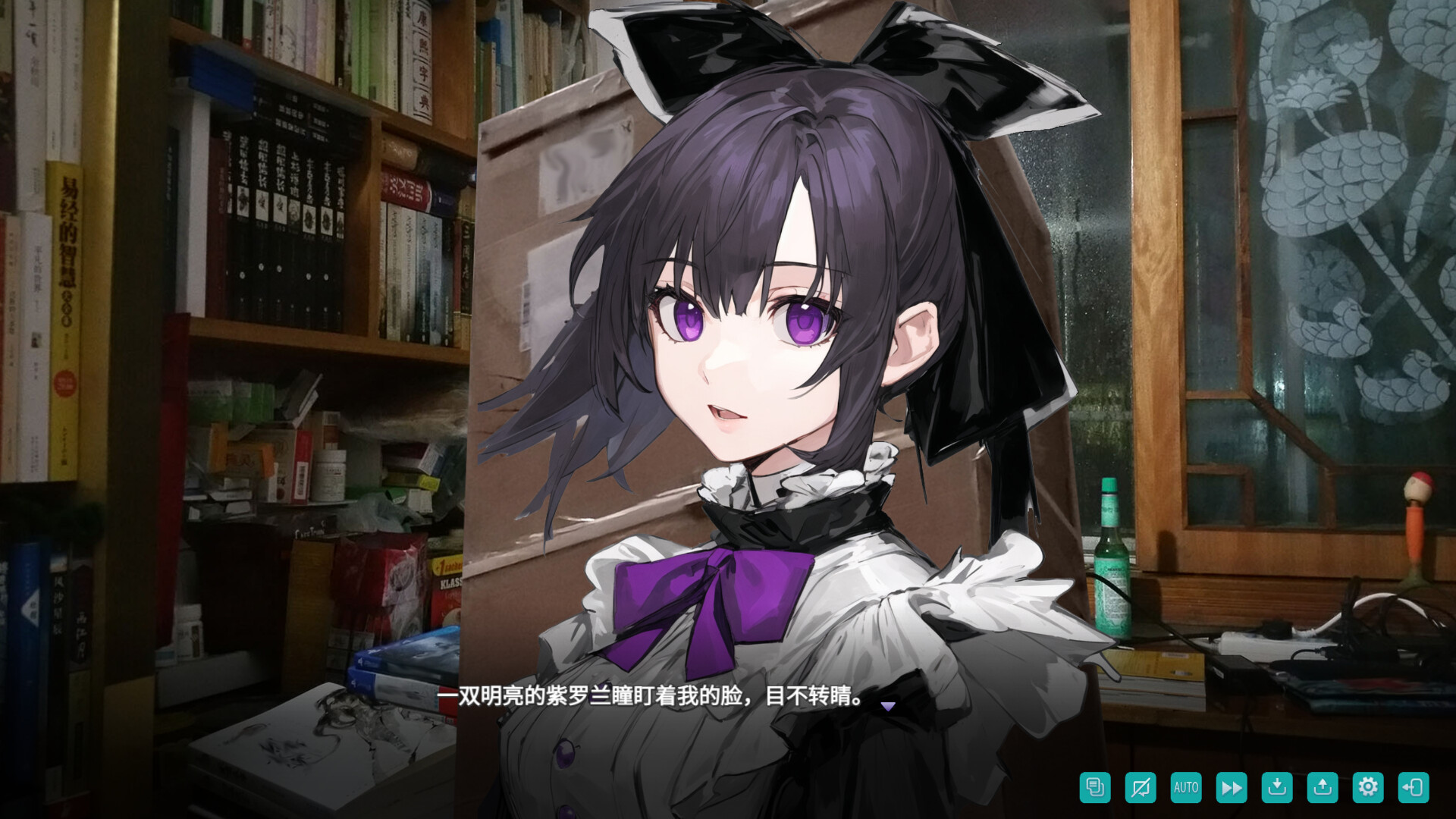 风之歌 Screenshot 2