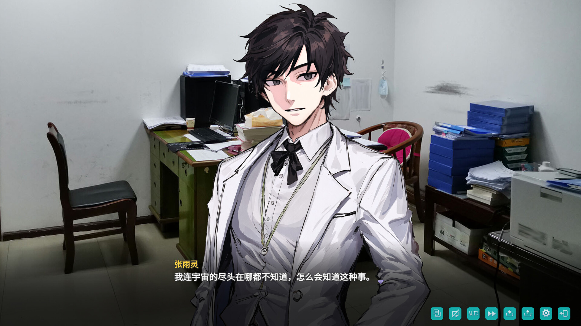 风之歌 Screenshot 4