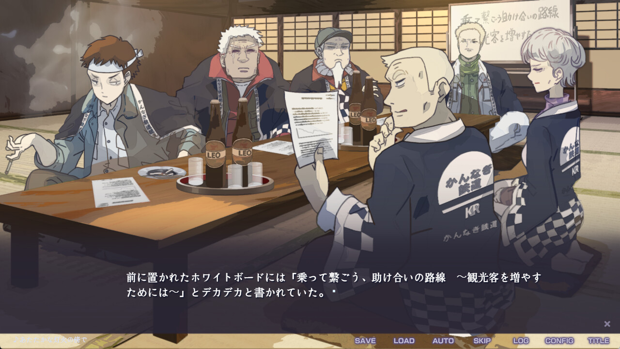 不香の花 - Snow Flower Screenshot 5