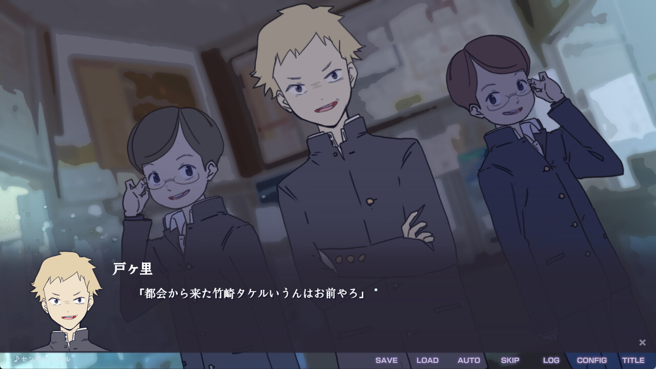 不香の花 - Snow Flower Screenshot 3