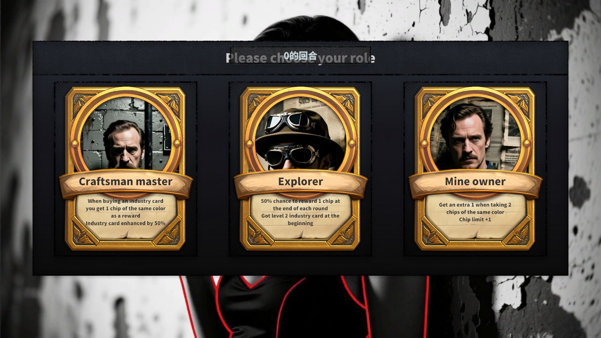 Throne of Capital Screenshot 1