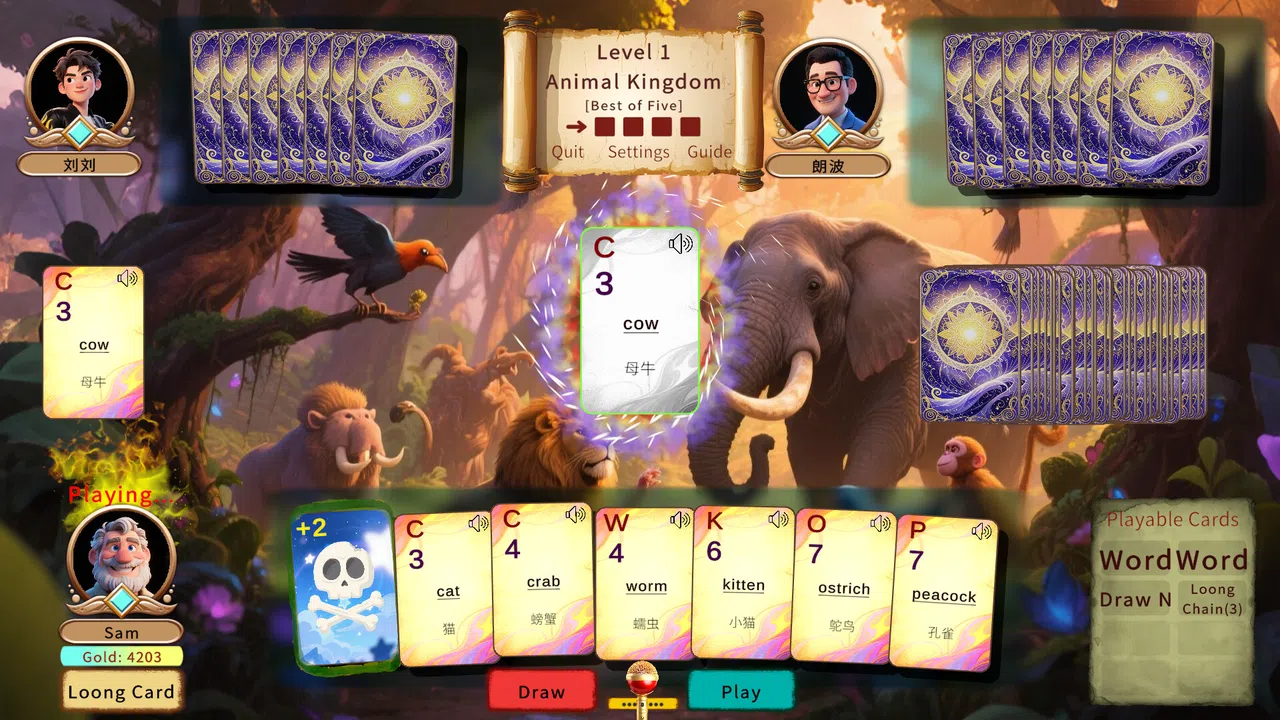 词力牌：LexiLoong Screenshot 0