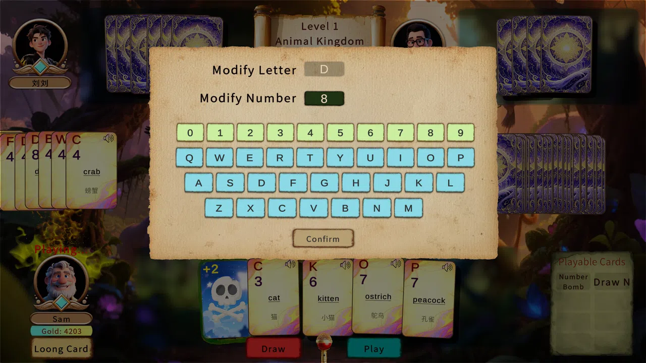 词力牌：LexiLoong Screenshot 1