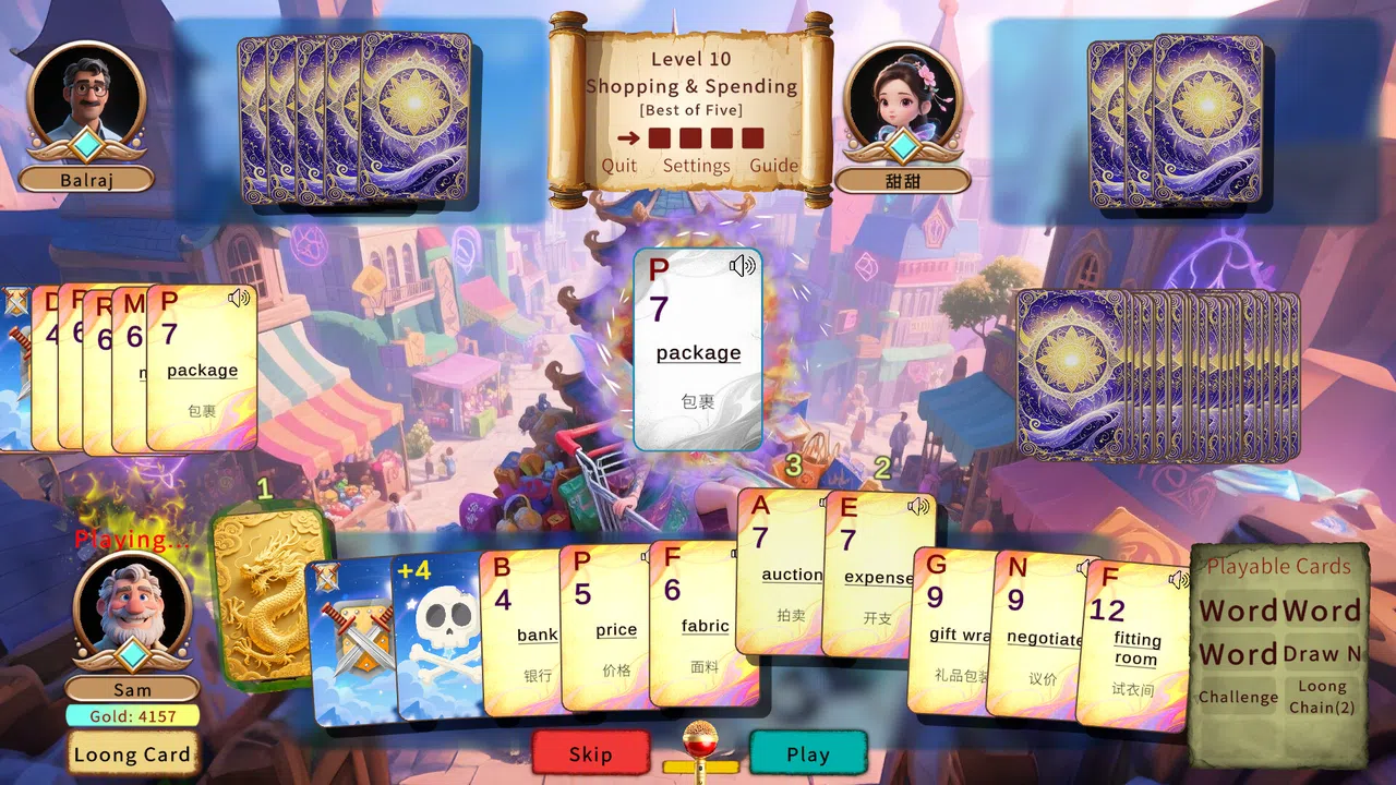词力牌：LexiLoong Screenshot 3