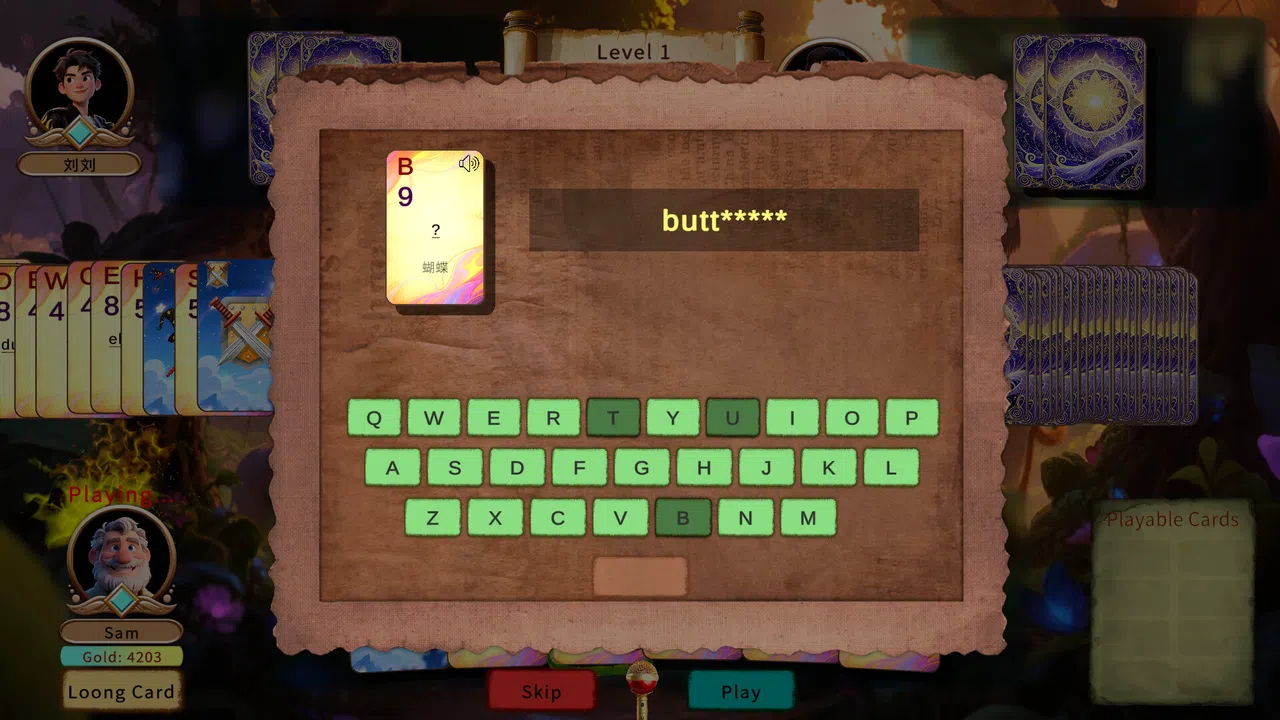 词力牌：LexiLoong Screenshot 2