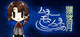 serial experiments l-If-e