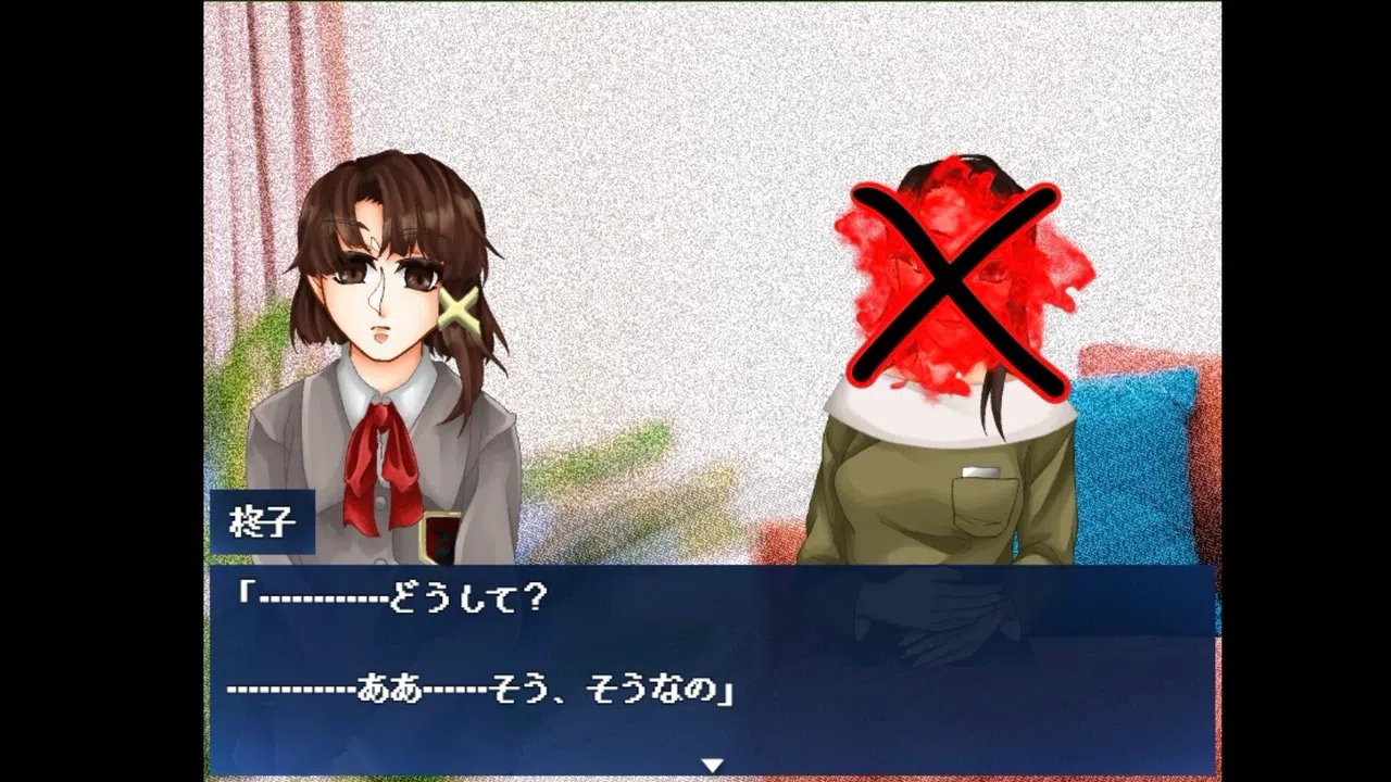 serial experiments l-If-e Screenshot 2