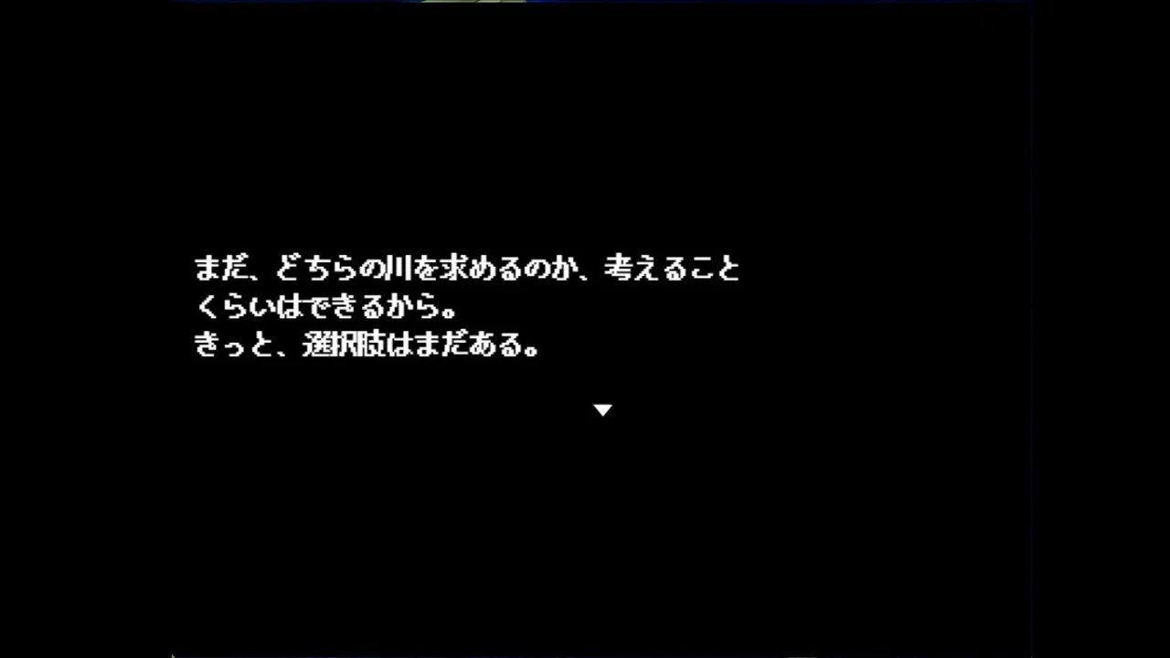 serial experiments l-If-e Screenshot 0