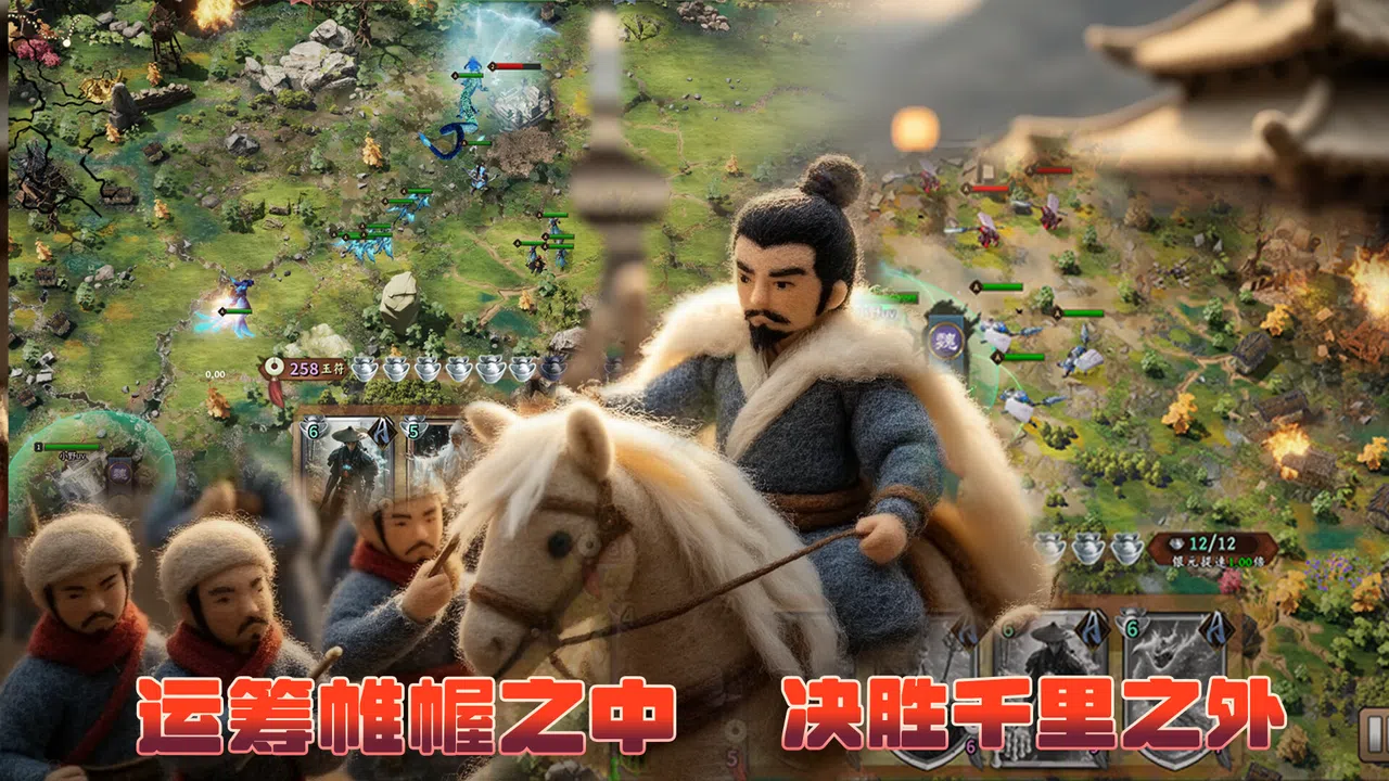 Three Kingdoms Under Siege Screenshot 4