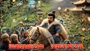 Three Kingdoms Under Siege Screenshot 4