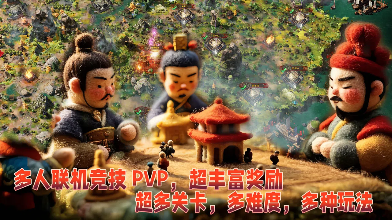 Three Kingdoms Under Siege Screenshot 1