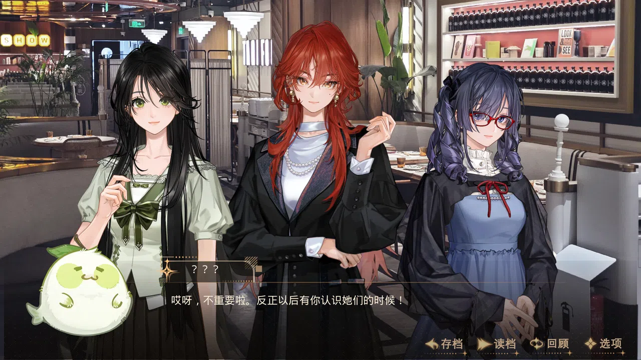 橘香仲夏 Demo Screenshot 1