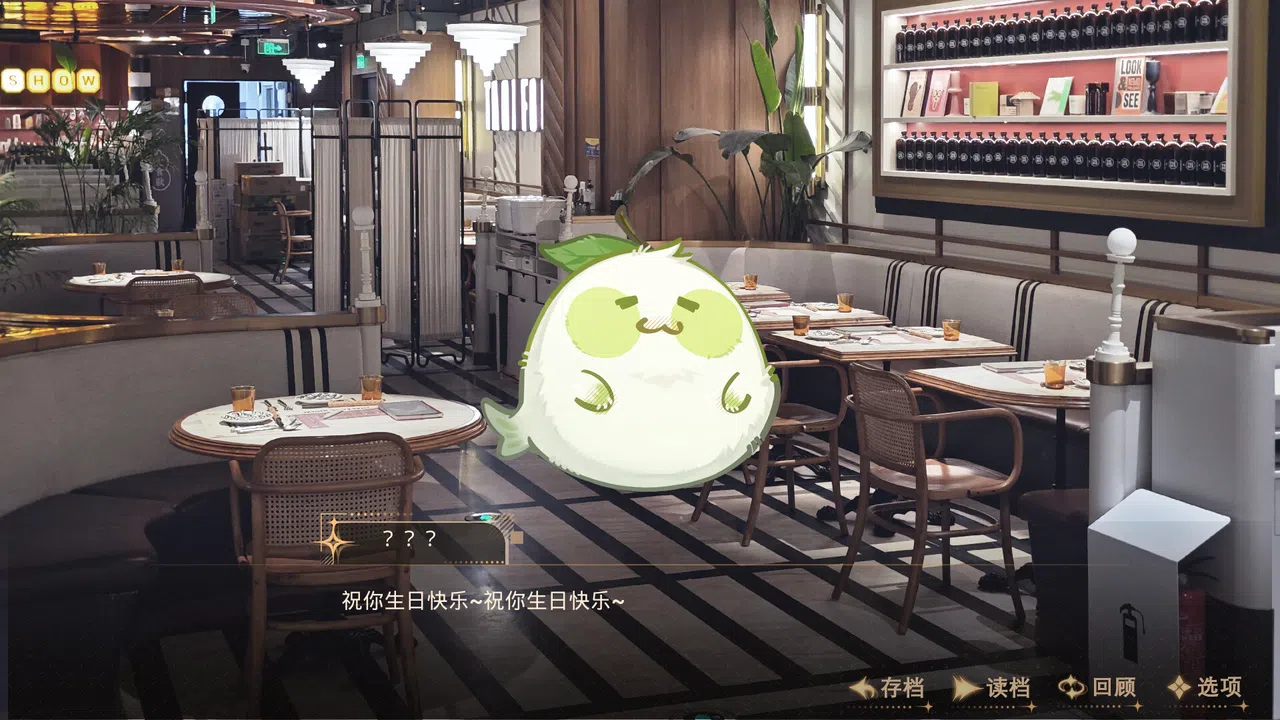 橘香仲夏 Demo Screenshot 2