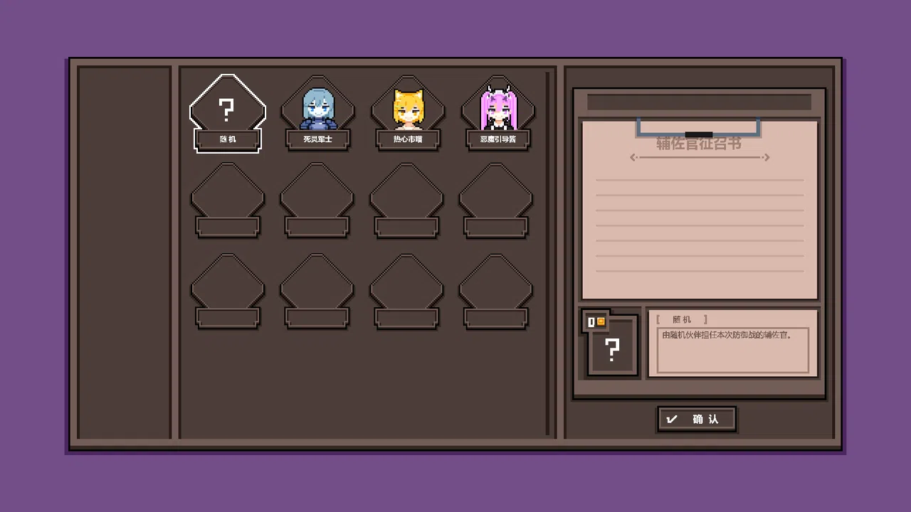 Dungeon Manager Screenshot 4