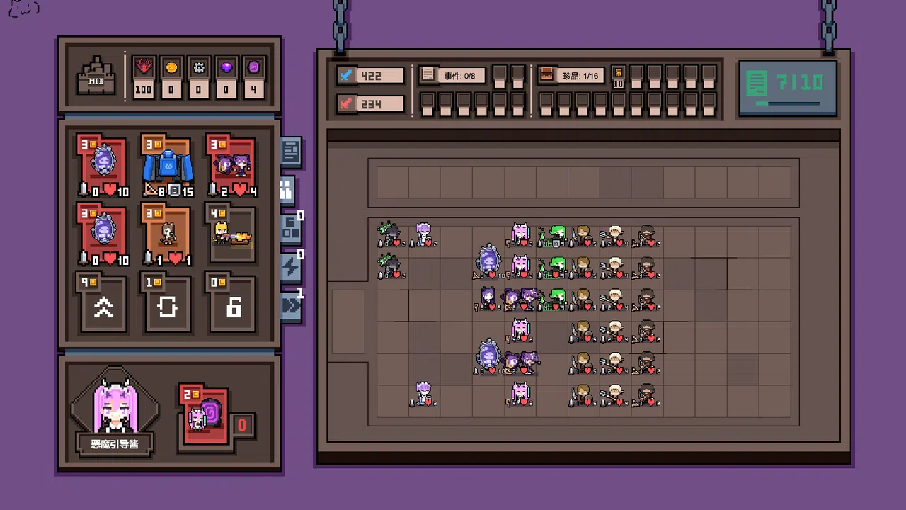 Dungeon Manager Screenshot 0