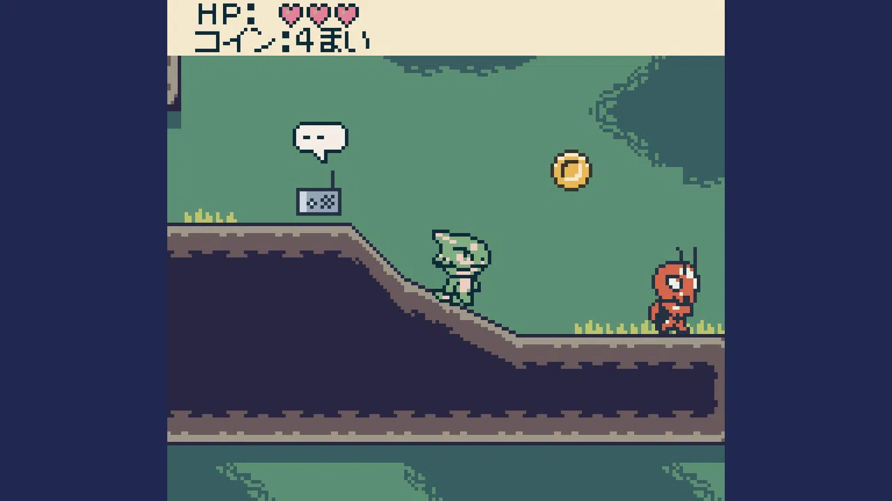 とかげメトロGB Screenshot 0