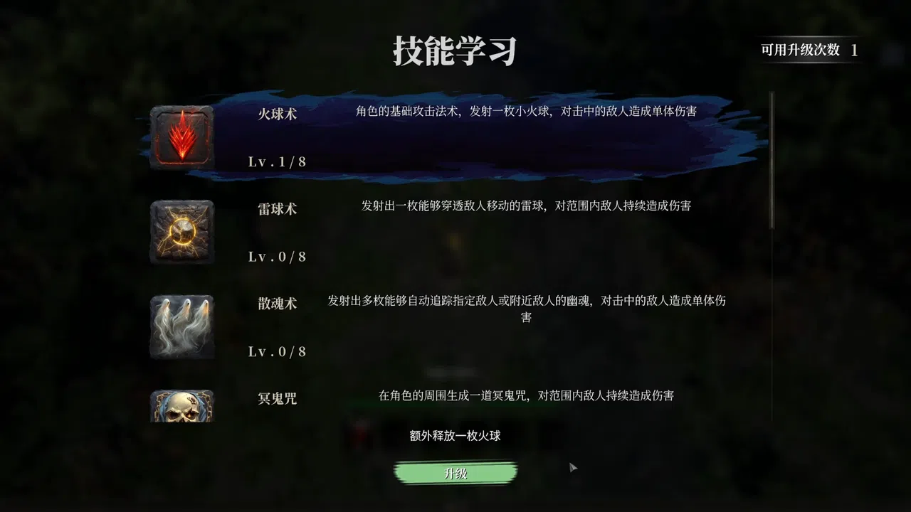 Lostland Screenshot 4