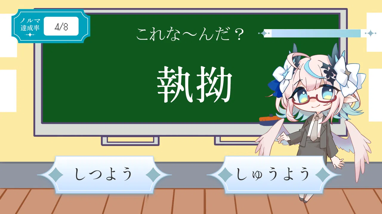 Another Blue Screenshot 1
