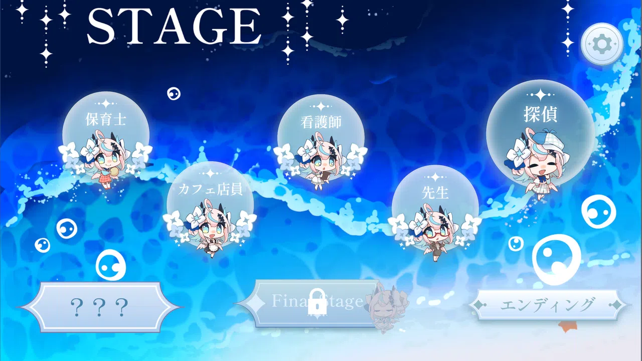 Another Blue Screenshot 7