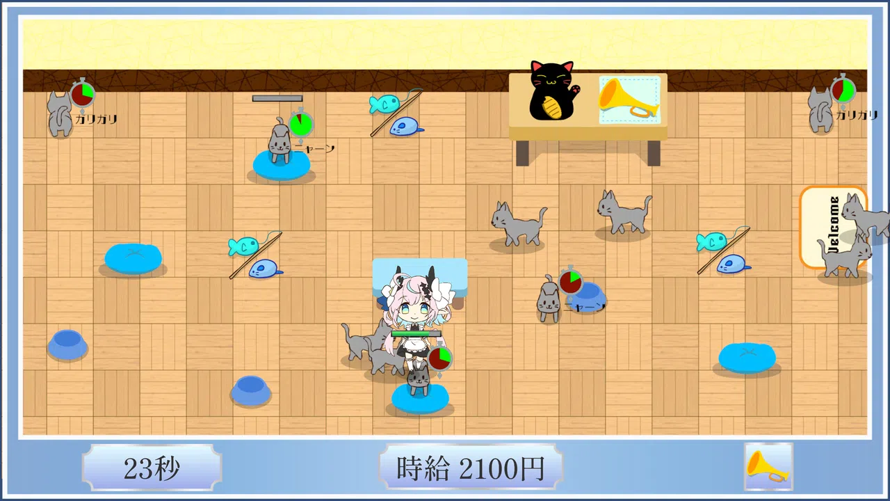 Another Blue Screenshot 2