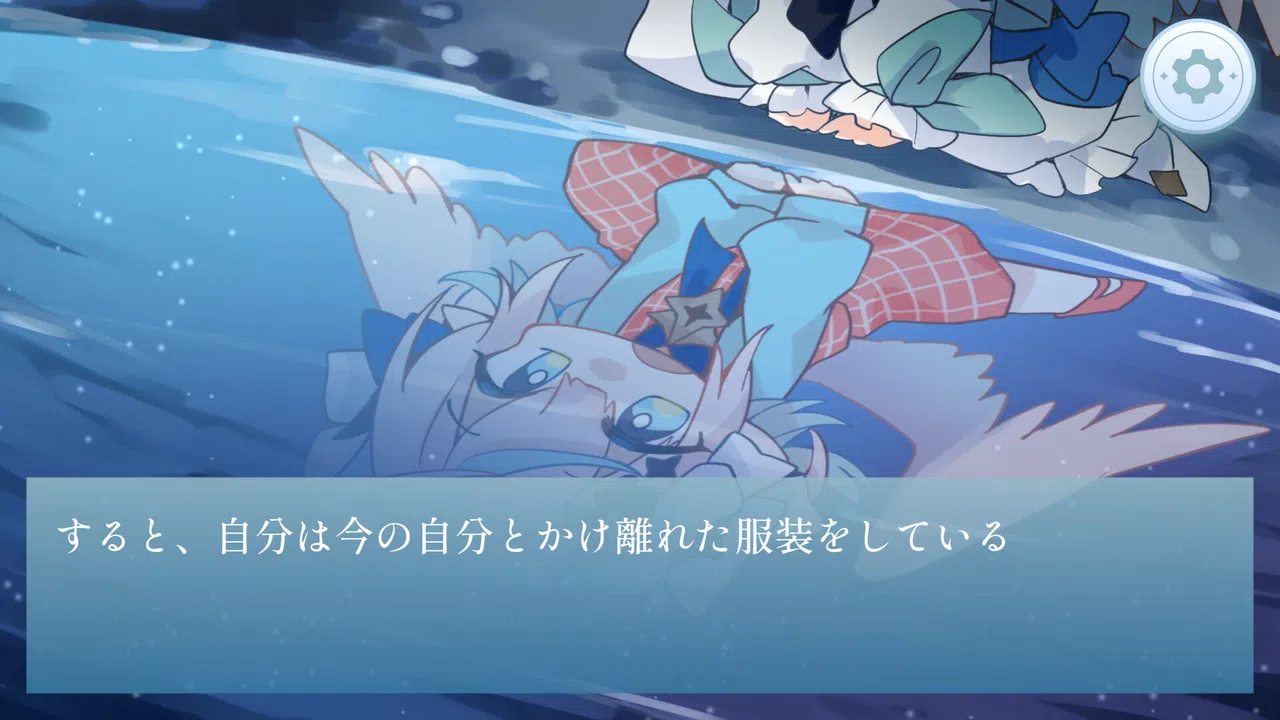 Another Blue Screenshot 6
