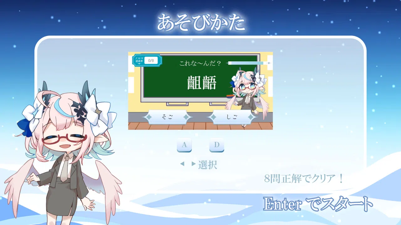 Another Blue Screenshot 0