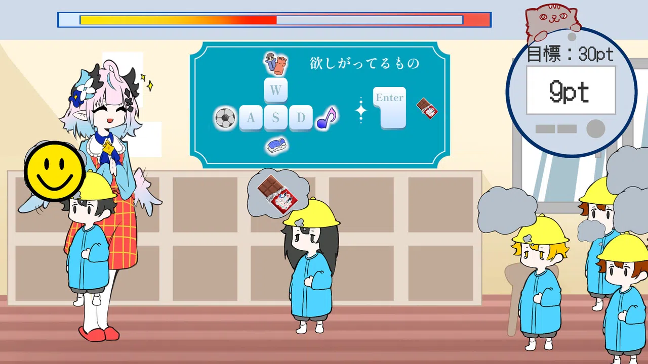 Another Blue Screenshot 3