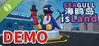 SEAGULL iSLAND