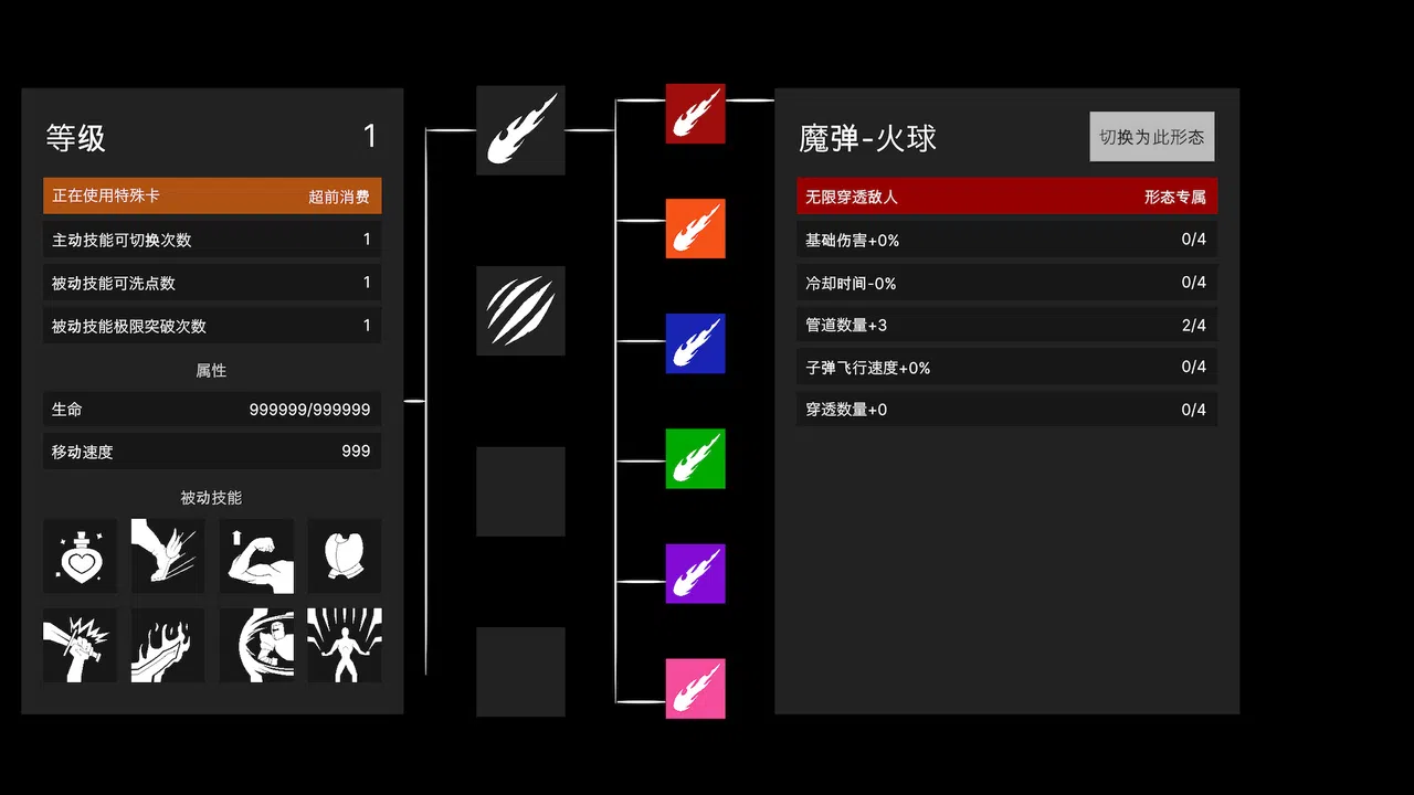 Kui & Chai: Evolution Survivors Screenshot 1
