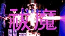 Exorcist: Oldest Tongue Screenshot 5