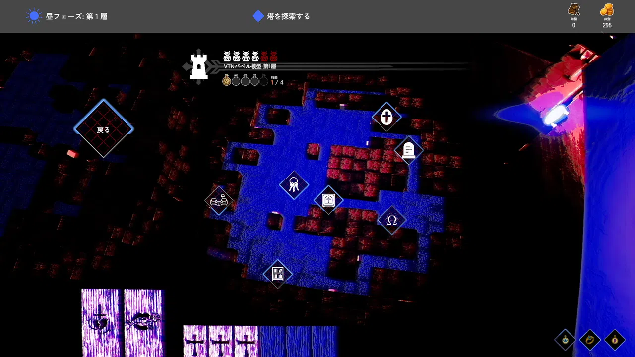 Exorcist: Oldest Tongue Screenshot 6